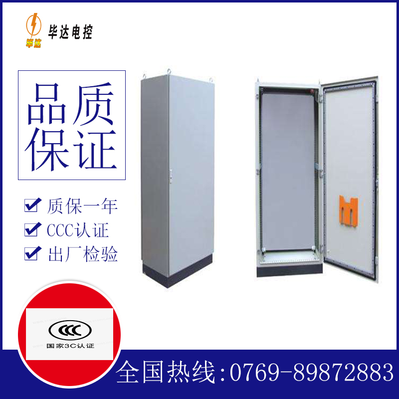 什邡仿威图柜